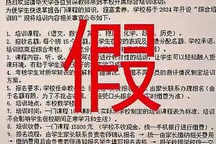 雷竞技在线登录截图3